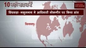 शाम 6 बजे की 10 बड़ी खबरें