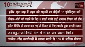 शाम 6 बजे की 10 बड़ी खबरें