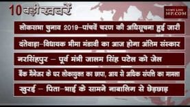 शाम 6 बजे की 10 बड़ी खबरें