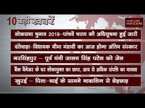 शाम 6 बजे की 10 बड़ी खबरें