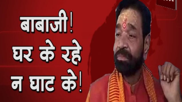 babaji