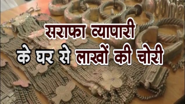badwani chori