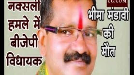 नक्सली हमले में BJP विधायक भीमा मंडावी की मौत
