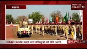 बड़वाह में CISF की दीक्षांत परेड