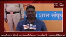 CM के जिले में कलेक्टर ने करवाई मॉडलिंग