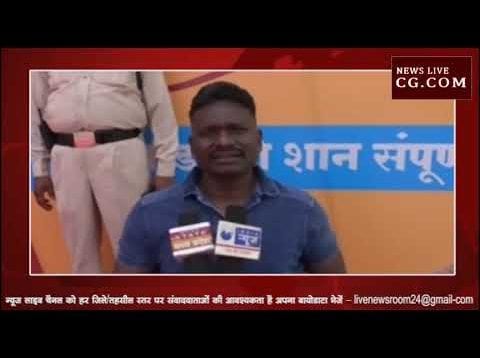 CM के जिले में कलेक्टर ने करवाई मॉडलिंग