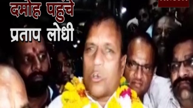 damooh pratap lodhi