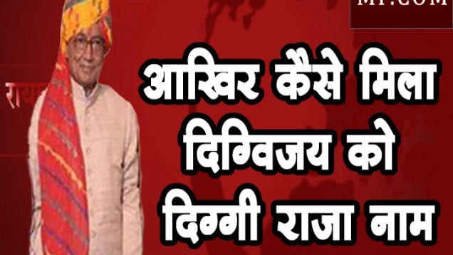 diggi