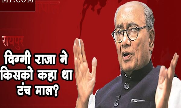 diggi