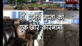 DKS अस्पताल घोटाला- बाहर से अस्पताल, अंदर लग्जरी सिनेमा हाल