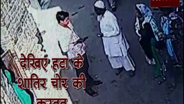hata chor