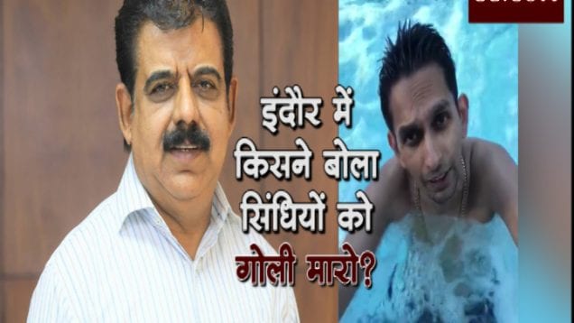 indore viral