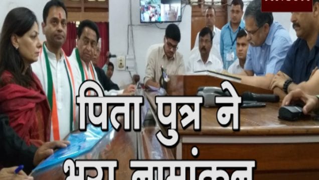 kamalnath