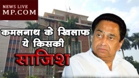 kamalnath