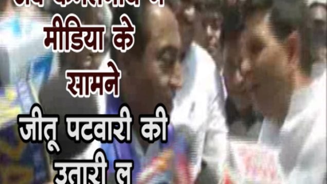 kamalnath jeetu