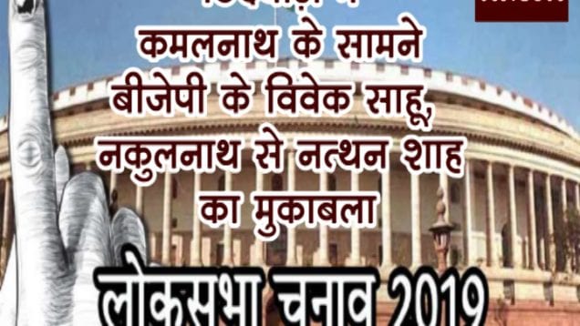 lok sabha