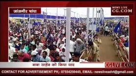 Lok sabha Election 2019- छत्तीसगढ़ में गरजी मायावती