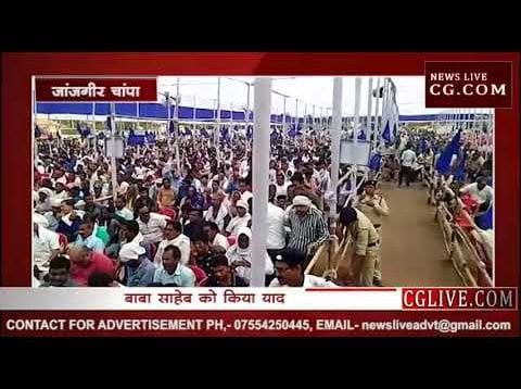 Lok sabha Election 2019- छत्तीसगढ़ में गरजी मायावती