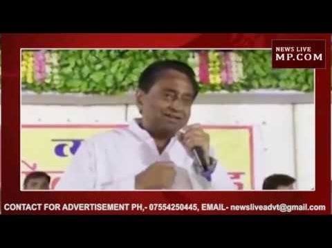 loksabha chunav 2019 – छिंदवाड़ा मॉडल के नाम पर वोट मांग रहे कमलनाथ