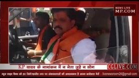 Loksabha Chunav 2019- गुना में बीजेपी ने मानी हार?