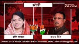 loksabha chunav 2019- प्रदेश में बजा चुनावी बिगुल, जानिए किसके सामने कौन