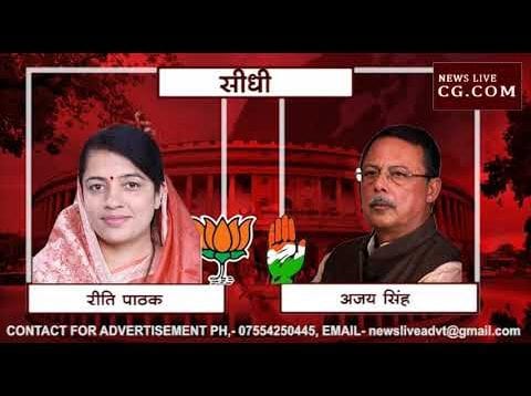 loksabha chunav 2019- प्रदेश में बजा चुनावी बिगुल, जानिए किसके सामने कौन