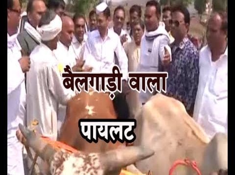 Loksabha Election 2019- नकुलनाथ की नौटंकी