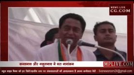 Loksabha Election 2019- आखिर नकुलनाथ ने पहन लिया कुर्ता पैजामा