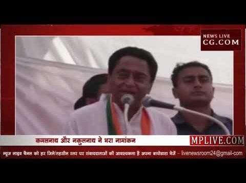 Loksabha Election 2019- आखिर नकुलनाथ ने पहन लिया कुर्ता पैजामा