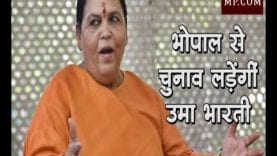 Loksabha Election 2019- भोपाल से उमा, इंदौर से कैलाश हो सकते हैं BJP उम्मीदवार