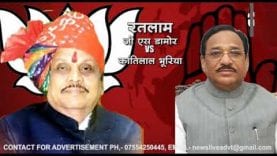 Loksabha Election 2019 – बीजेपी कांग्रेस में किसके सामने कौन