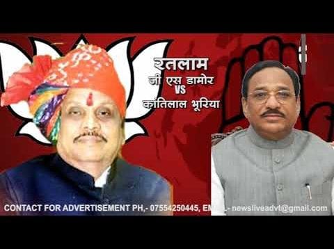 Loksabha Election 2019 –  बीजेपी कांग्रेस में किसके सामने कौन