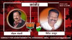 Loksabha Election 2019 – छत्तीसगढ़ में 3 सीटों पर घमासान