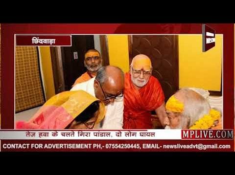 Loksabha Election 2019- दिग्विजय सिंह ने भोपाल से दाखिल किया नामांकन