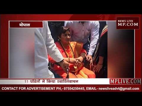 Loksabha Election 2019- साध्वी प्रज्ञा ने भोपाल से भरा नामांकन