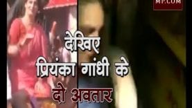 Loksabha Election 2019 – देखिए प्रियंका गांधी के दो अवतार