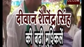 Loksabha Election 2019- होशंगाबाद कांग्रेस उम्मीदवार दीवान शैलेंद्र सिंह की बढ़ी मुश्किलें