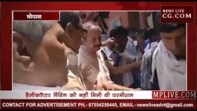 Loksabha Election 2019- शिवराज ने कलेक्टर के खिलाफ दर्ज कराई शिकायत