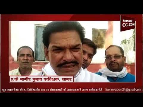 Loksabha Election-2019- सागर में मोदी की सभा रद्द करने की मांग