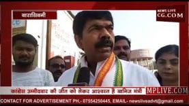 loksabha election 2019 खनिज मंत्री प्रदीप जायसवाल ने डाला वोट, newslive संवाददाता की प्रदीप जायसवाल से खास बातचीत