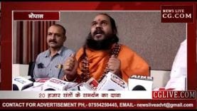 Loksabha Election 2019- दिग्गी को जिताने के लिए ये संत देंगे मिर्ची की धूनी, हारे तो लेंगे समाधि