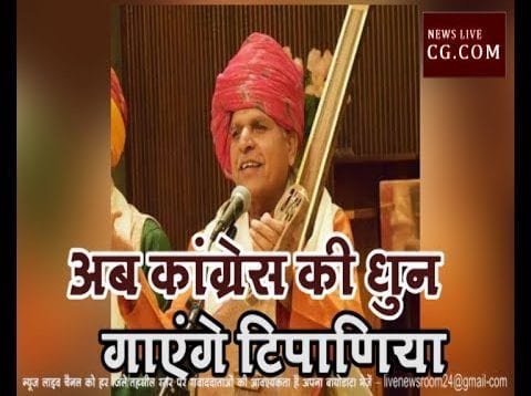 Loksabha Election 2019- देवास से प्रहलाद टिपाणिया कांग्रेस उम्मीदवार