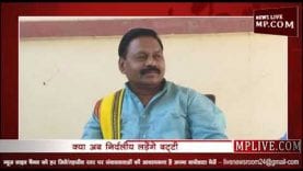 Loksabha Election 2019- BJP से नहीं मिला टिकट, अब क्या करेंगे मनमोहनशाह बट्टी