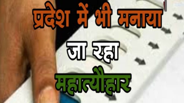 mahatyohaar