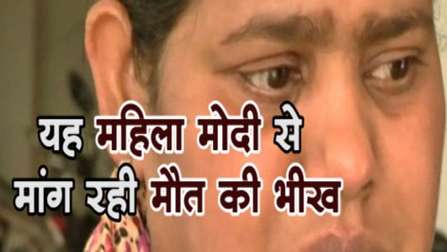 mahila modi
