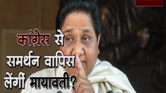 mayawati