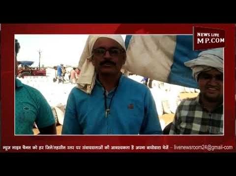 MP में कागजी मैपिंग किसानों के लिए बनी सिरदर्द