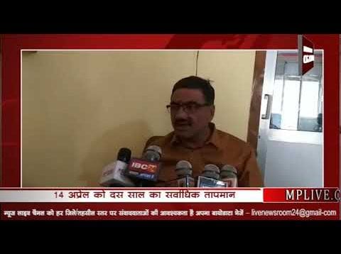 MP में बढ़ी गरमी, बिजली भी गुल, लोगों को आई दिग्विजय काल की याद