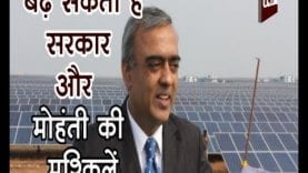 फिर बढ़ीं MP के chief secretary सुधि रंजन मोहंती की मुसीबतें