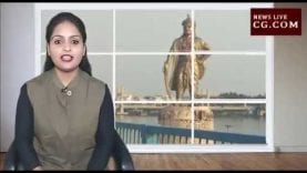 NEWS BULLETIN 12-04-2019